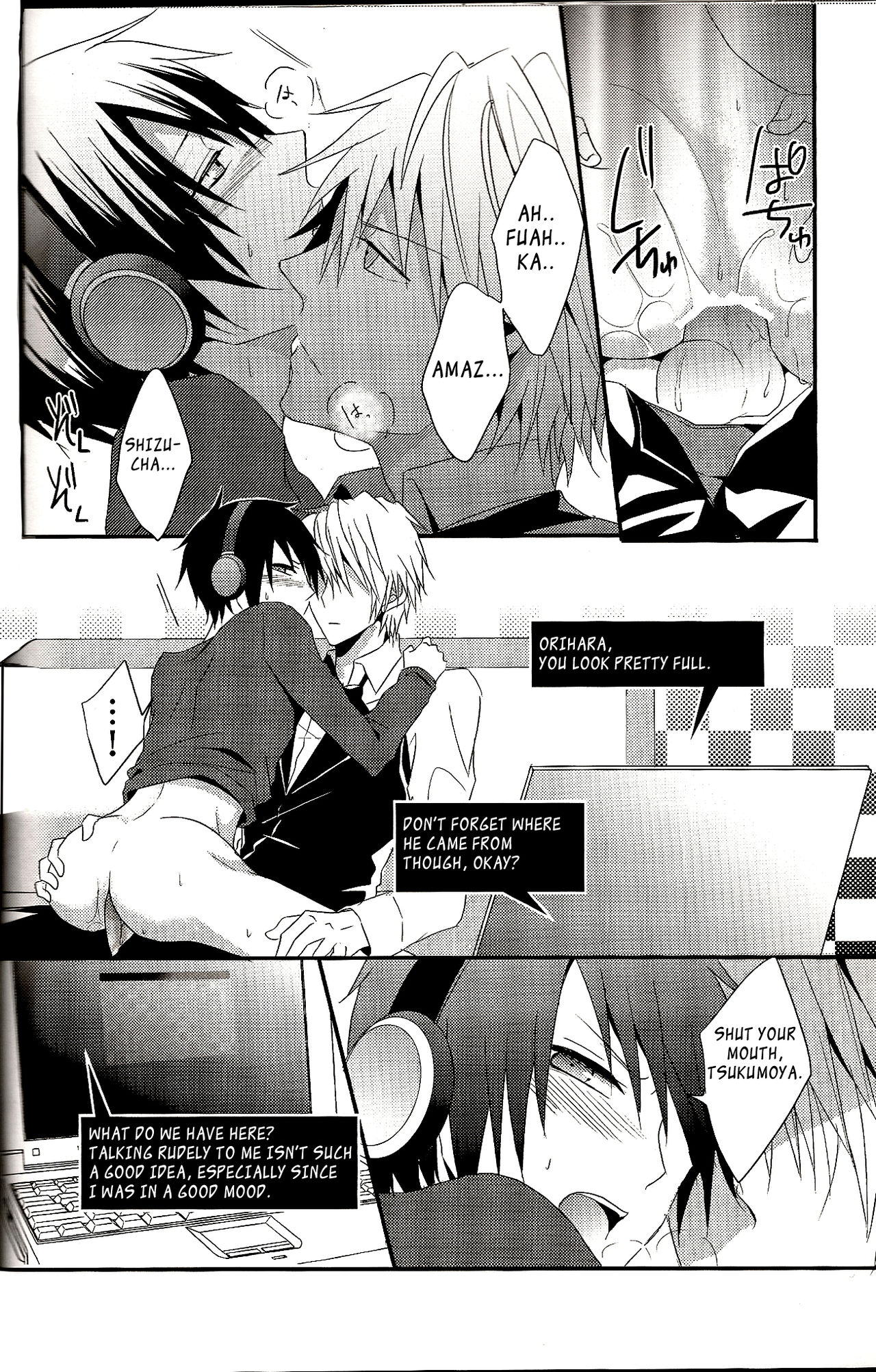 デキアイDREAMER  ENGLISH page 11 full