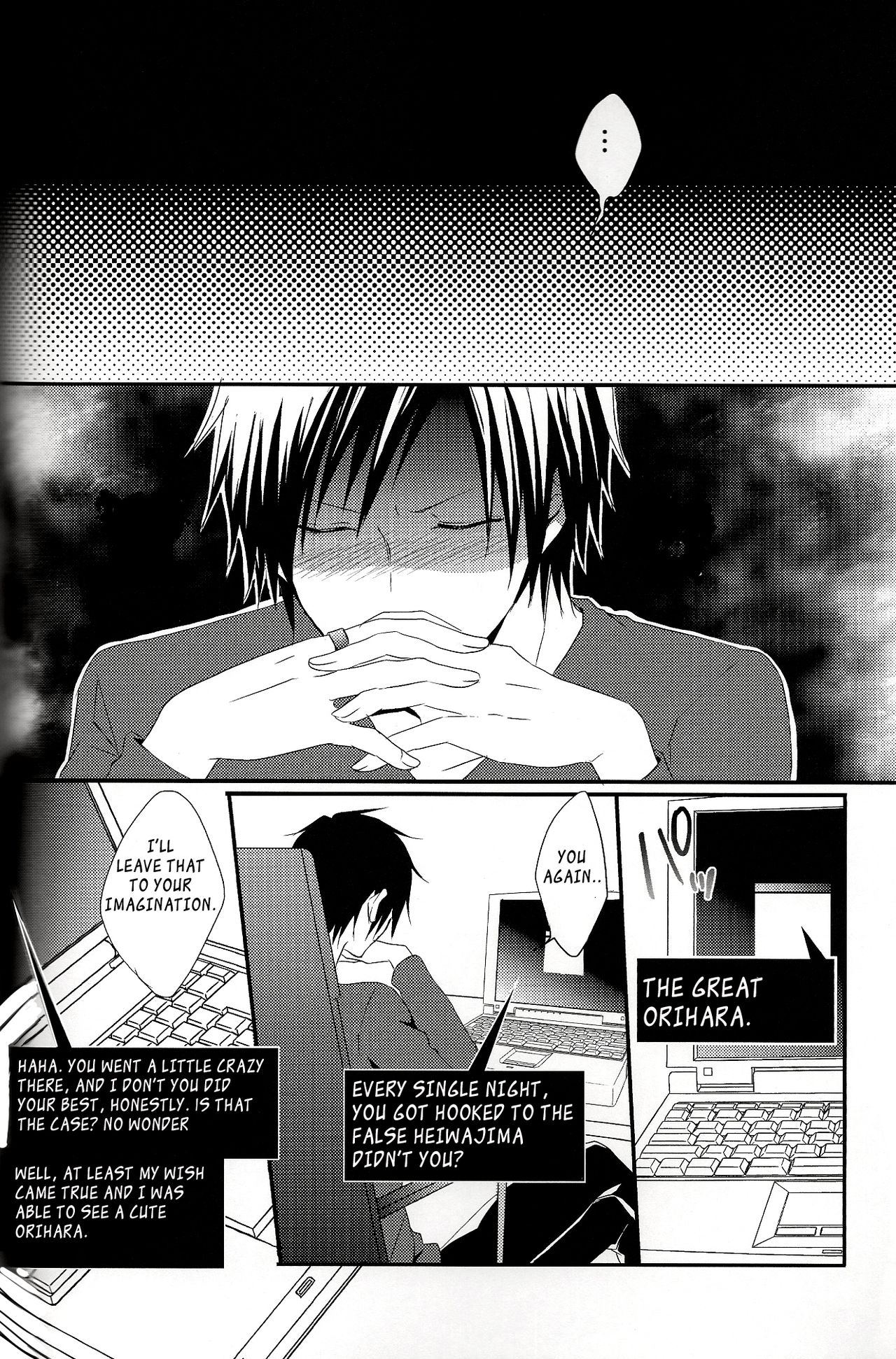デキアイDREAMER  ENGLISH page 12 full