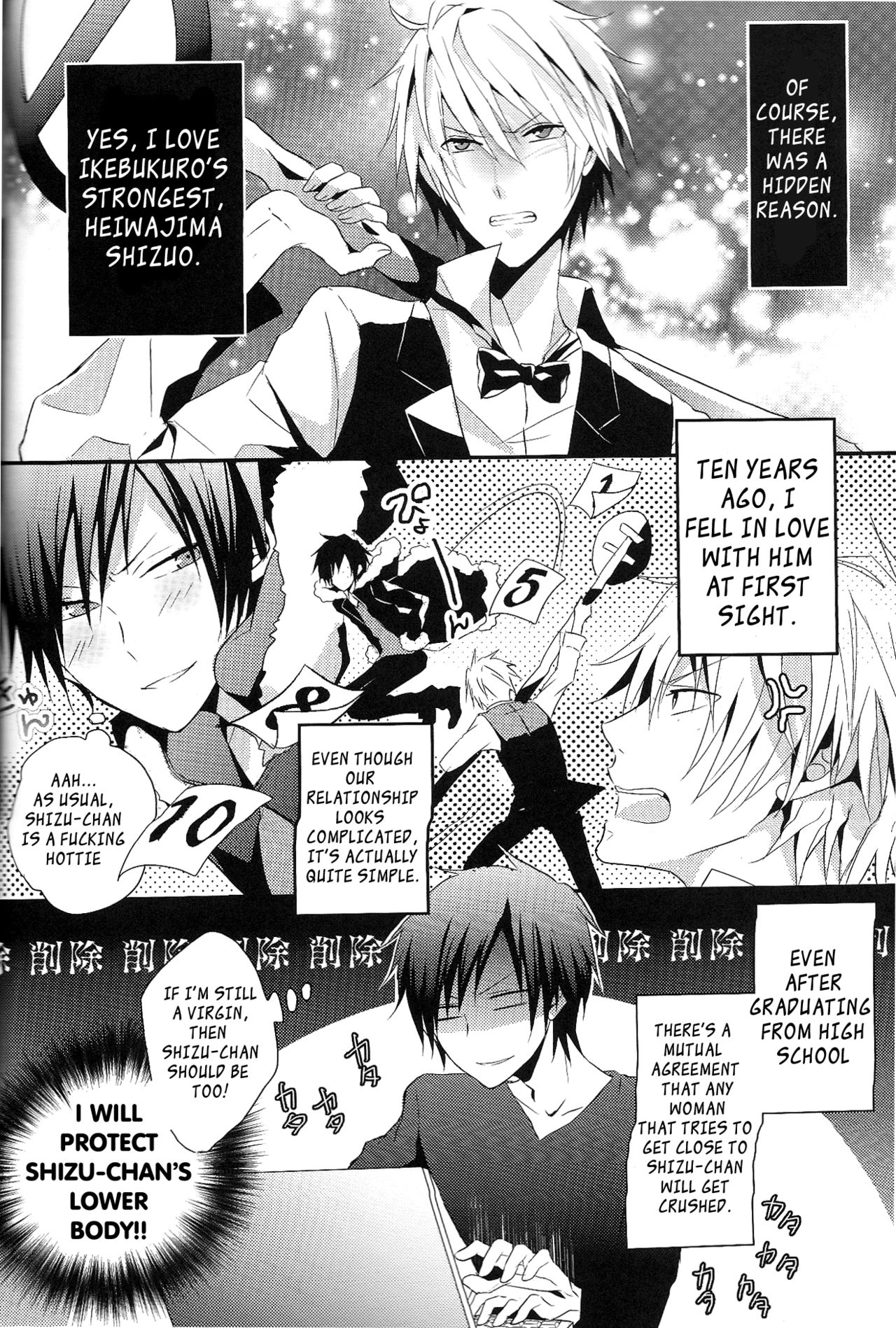 デキアイDREAMER  ENGLISH page 4 full