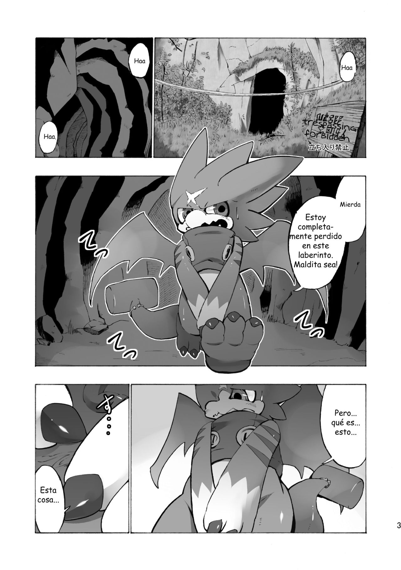 Digital Hazard page 3 full