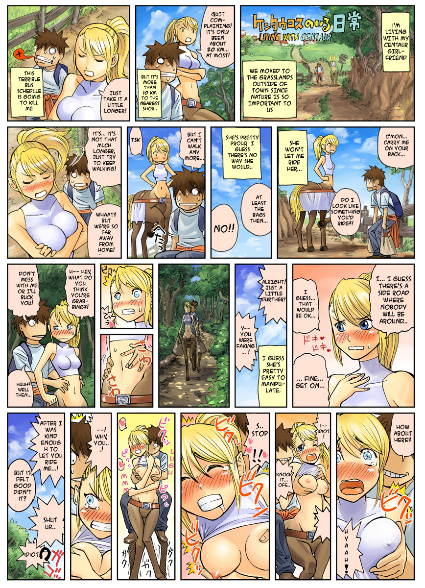 Monster Musume no Iru Nichijou Series | My Life With Monster Girls page 3 full