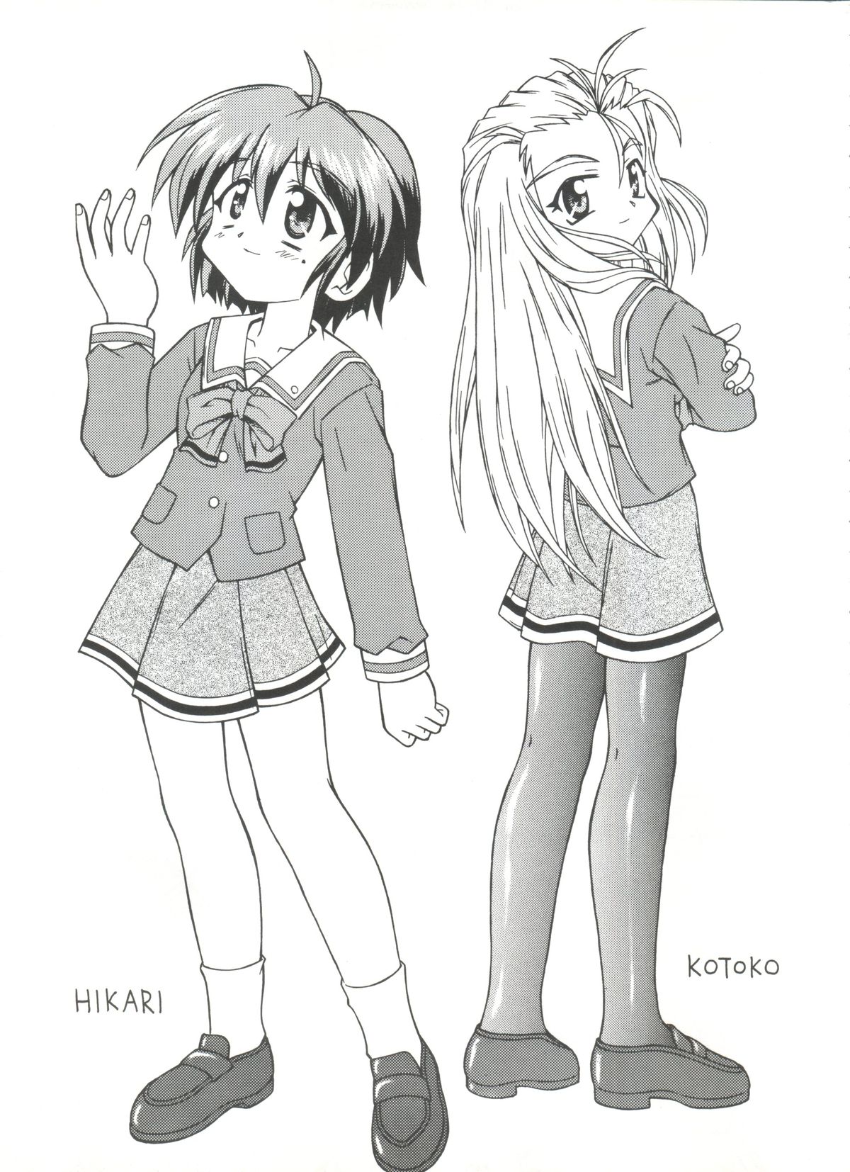 Youkou page 4 full