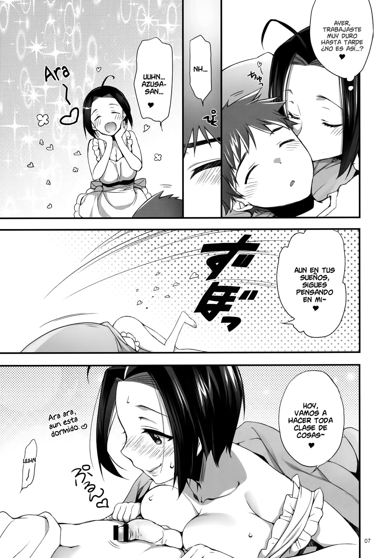 Itadakimasu, Azusa-san. page 6 full