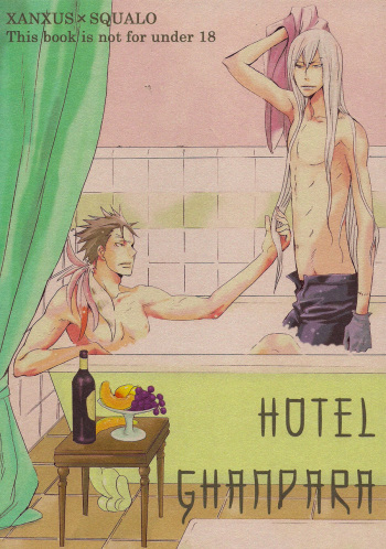 [Atsuki] Hotel Ghanpara cover