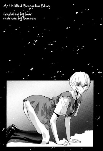 (C82) [Human High-Light Film (Shiosaba)] Asuka Mari Rei (Neon Genesis Evangelion) [English] =LWB= [Incomplete] cover