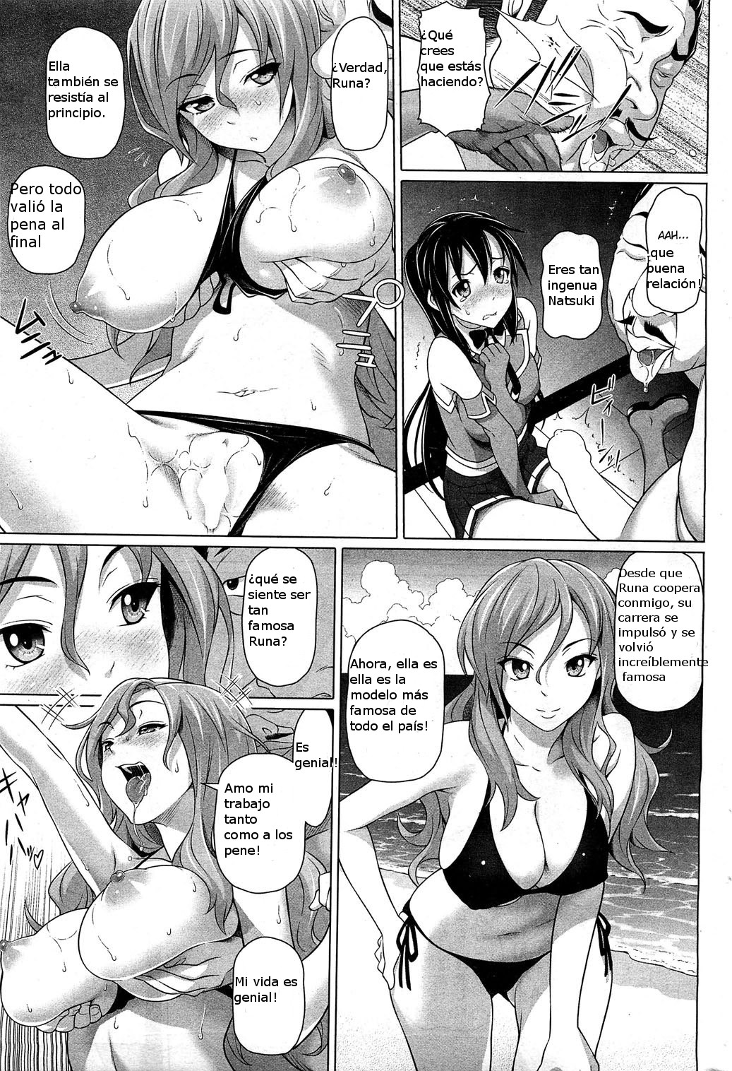 Makura page 3 full
