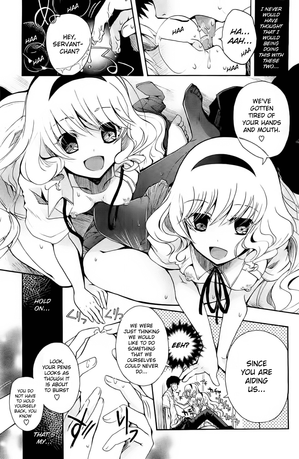 Geboku-chan Sharing | Servant-chan Sharing page 11 full