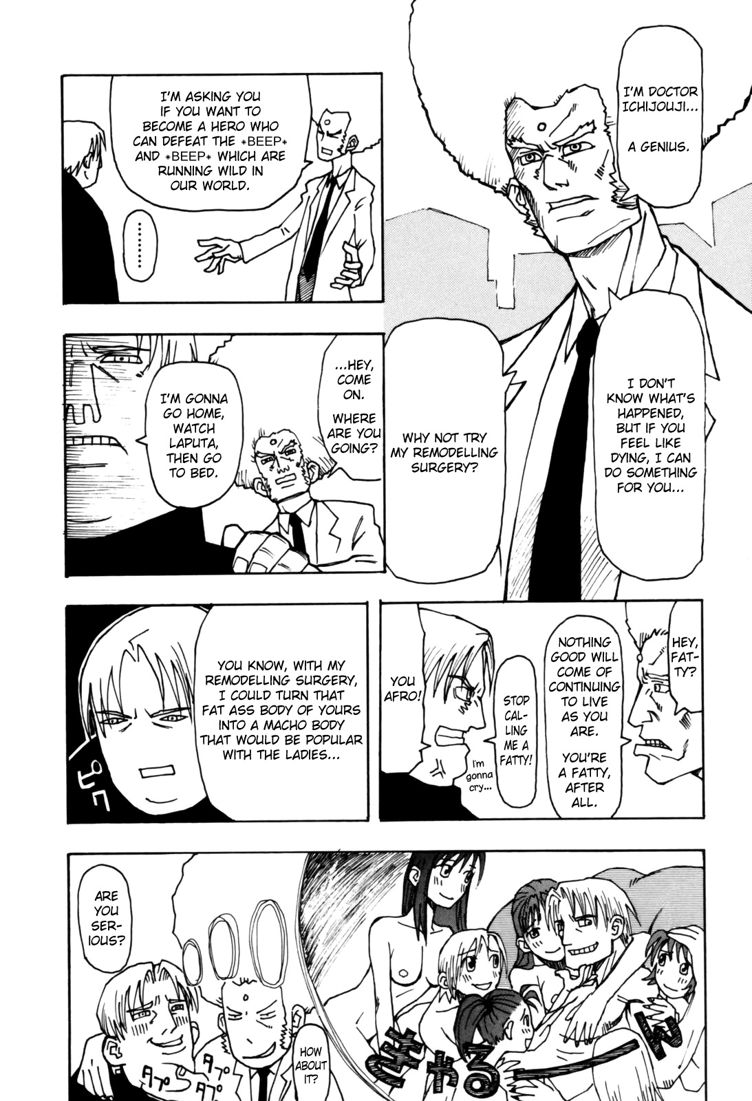 Sonzai no Taerarenai Omosa | The UnBEARable Heaviness of Being   =LWB= page 3 full
