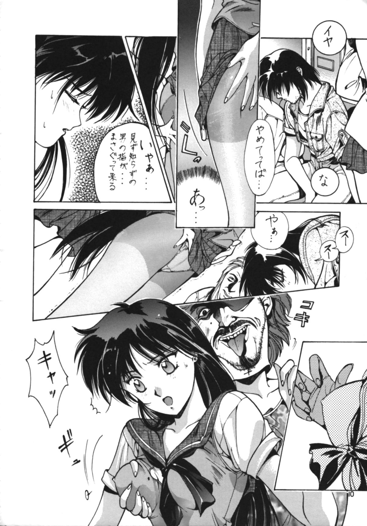RULE BOOK page 9 full