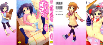 [Inuboshi] Onii-chan ga, Suki. [English] [Hayama_Kotono] [Decensored] cover