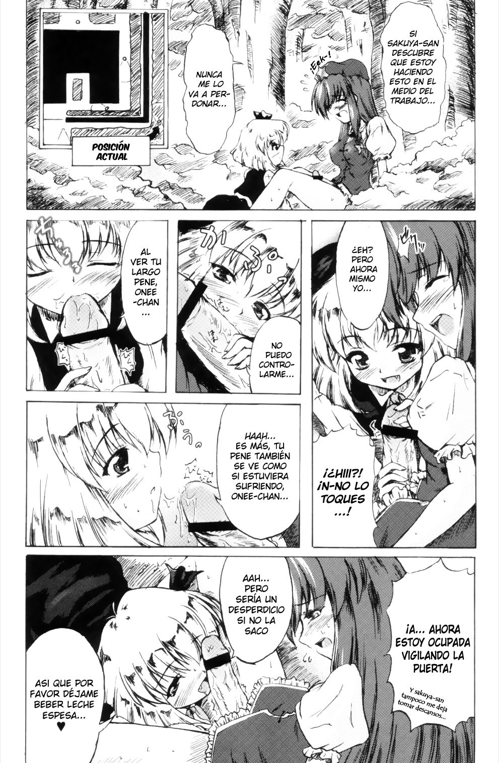 Kuisinbou BANZAI!!! ~Yoiyami no Youkai wa Miruku ga Osuki~ page 6 full