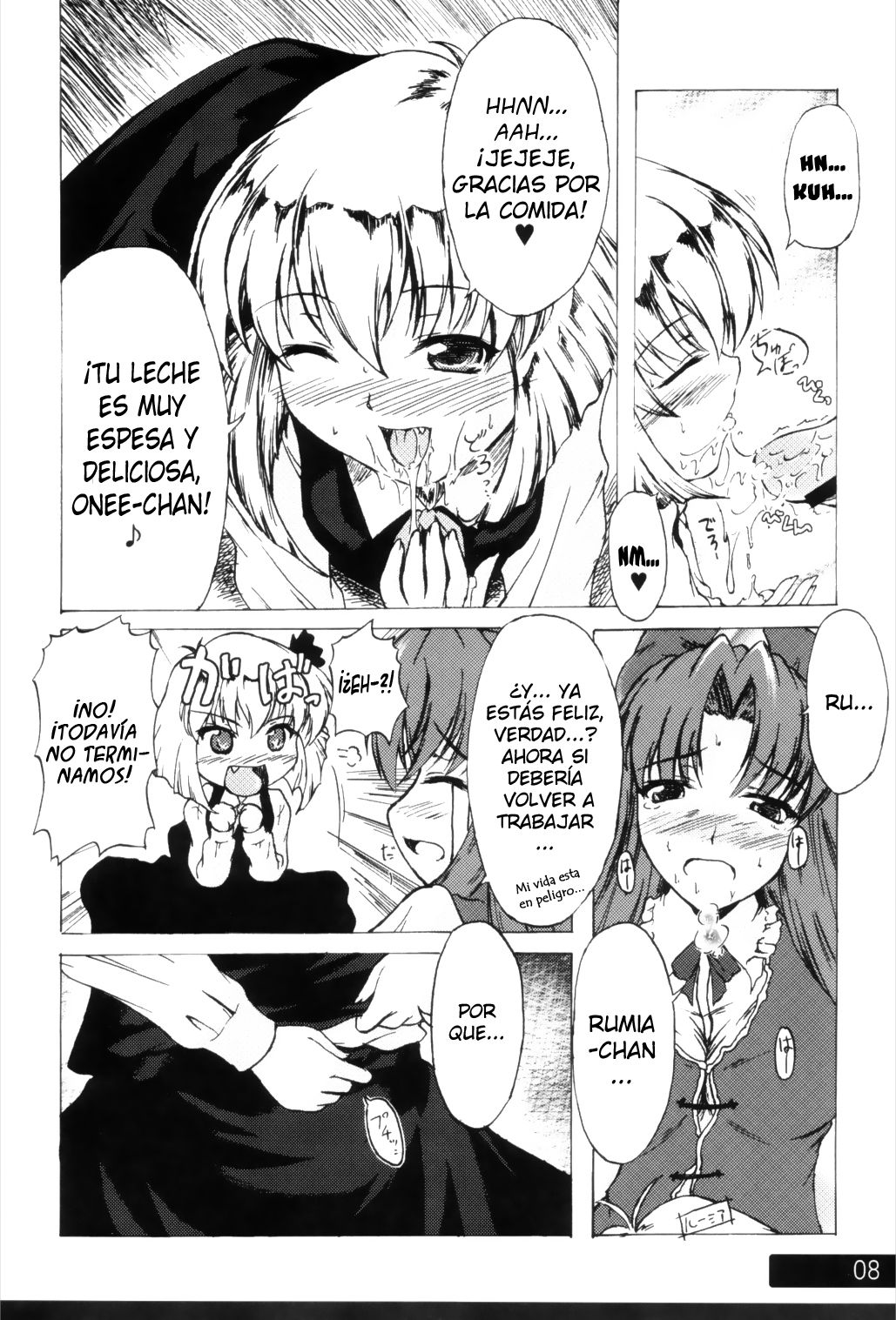 Kuisinbou BANZAI!!! ~Yoiyami no Youkai wa Miruku ga Osuki~ page 8 full