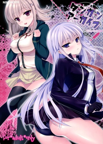 (C85) [Ninokoya (Ninoko)] Dangan Archive (Danganronpa) cover