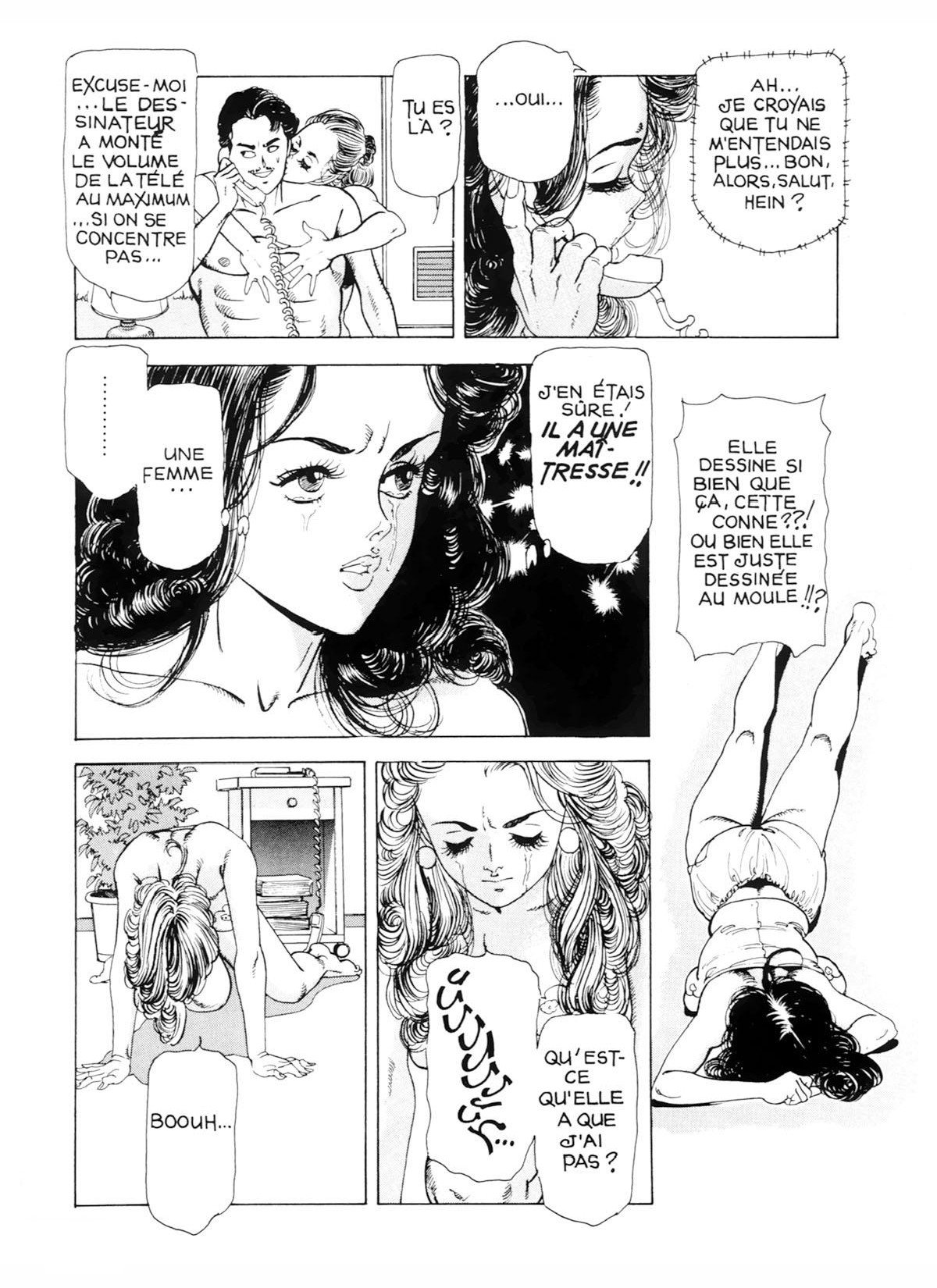 Miss 130 #5 page 11 full