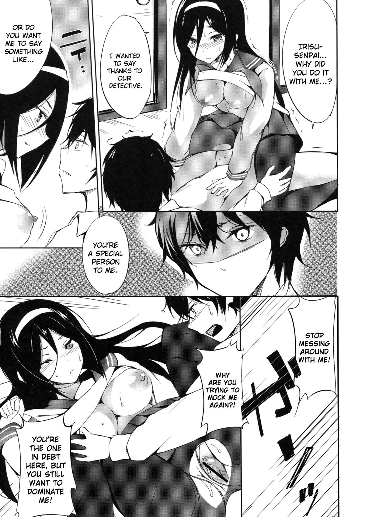 Ippuku no Itoma ni | Moment of Leisure page 12 full