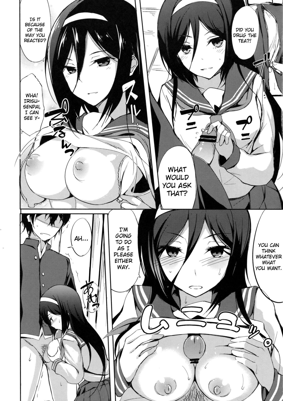 Ippuku no Itoma ni | Moment of Leisure page 6 full