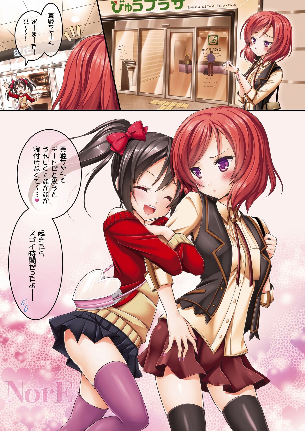 NorE page 3 full