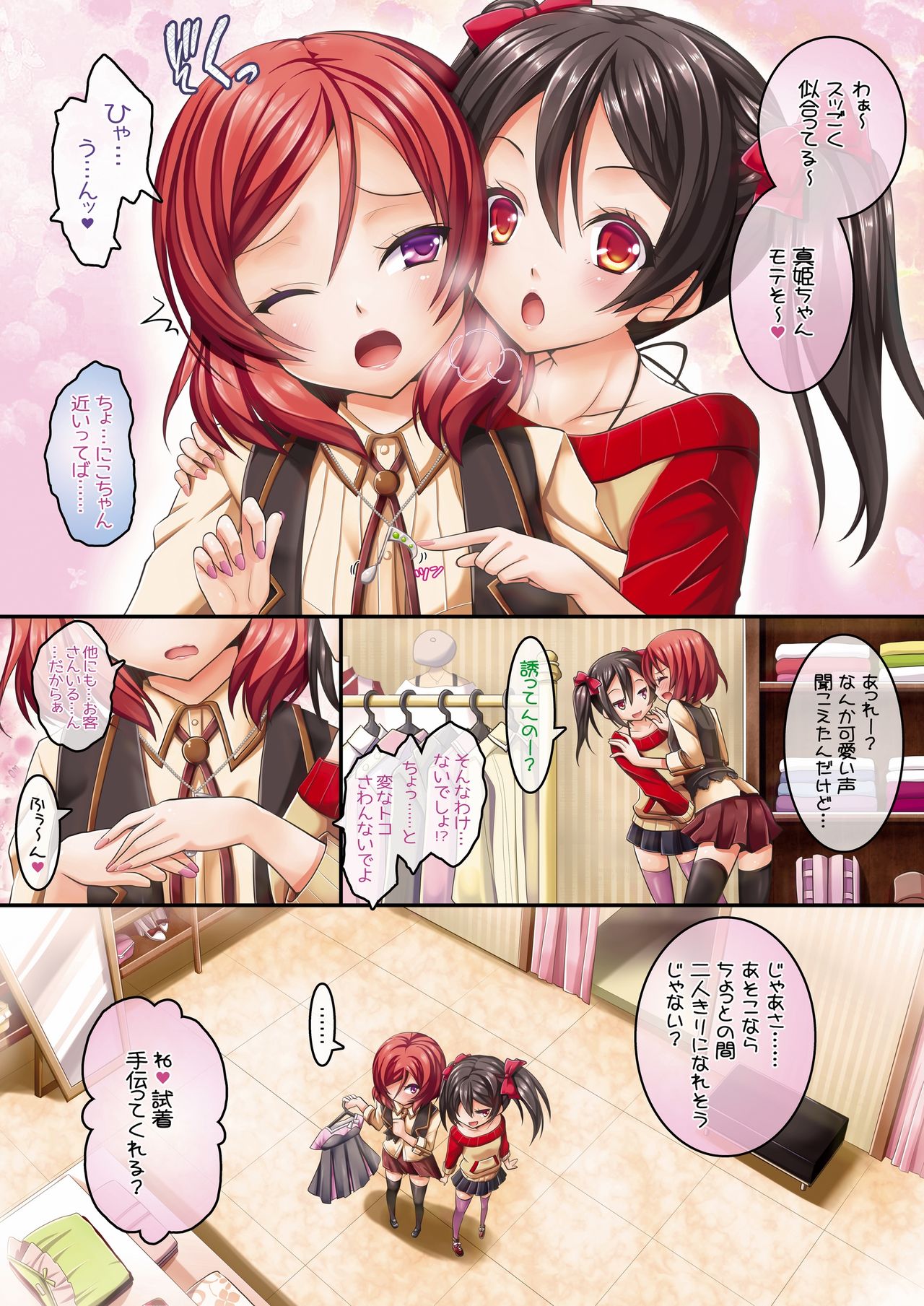 NorE page 5 full