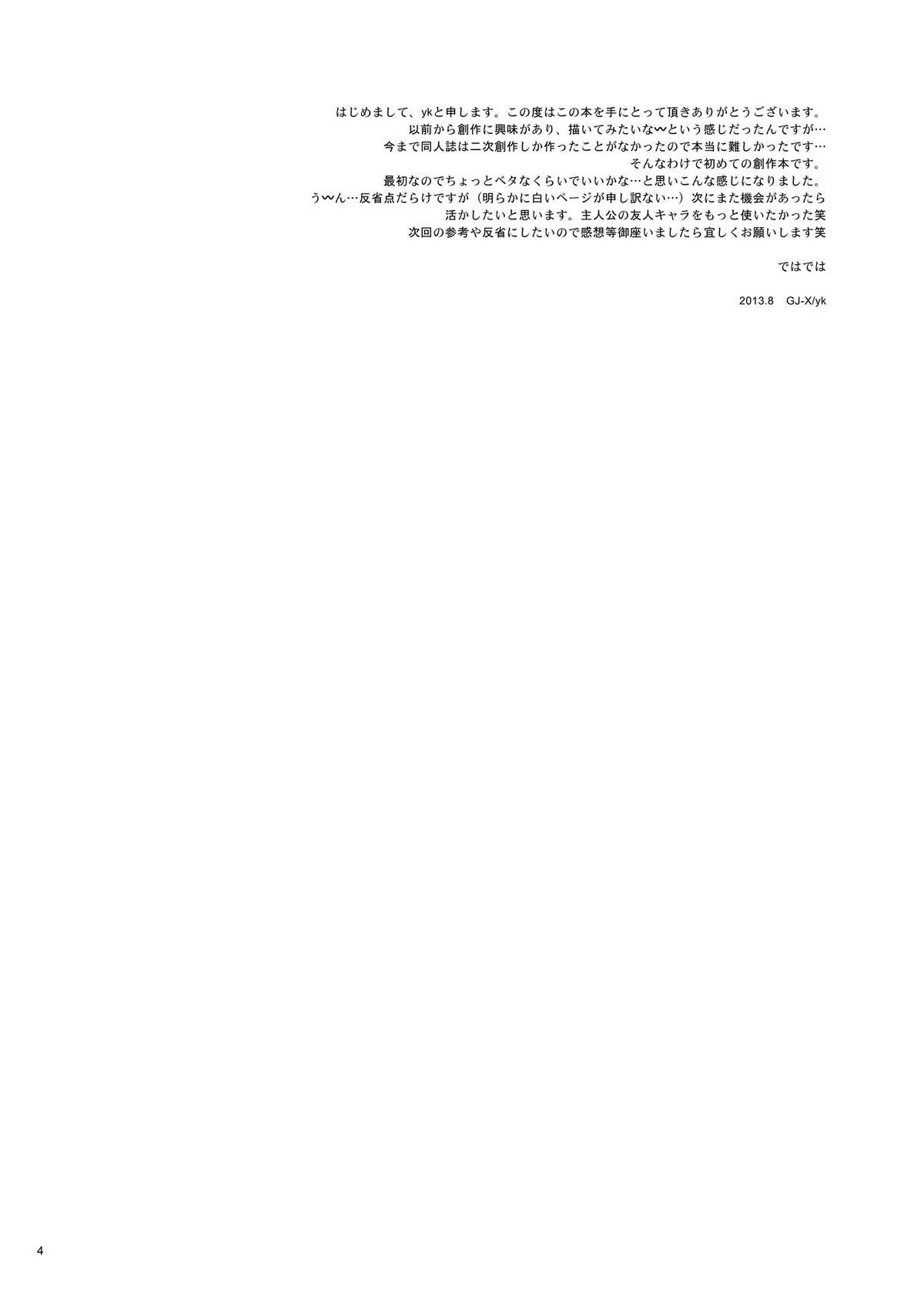 Kari -false- page 5 full