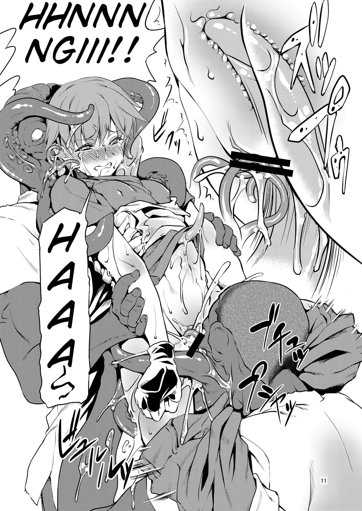RC page 12 full