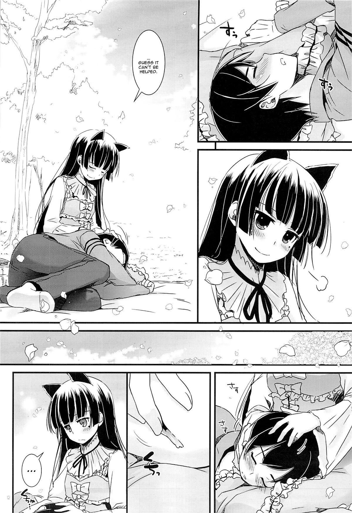 D.L.action 75 page 11 full