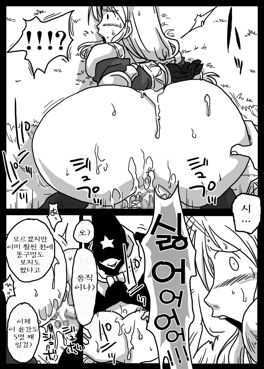 Jikan Teishi Ryoujoku page 12 full