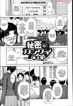 Himitsu no Kankei | Nuestra Secreta Relación