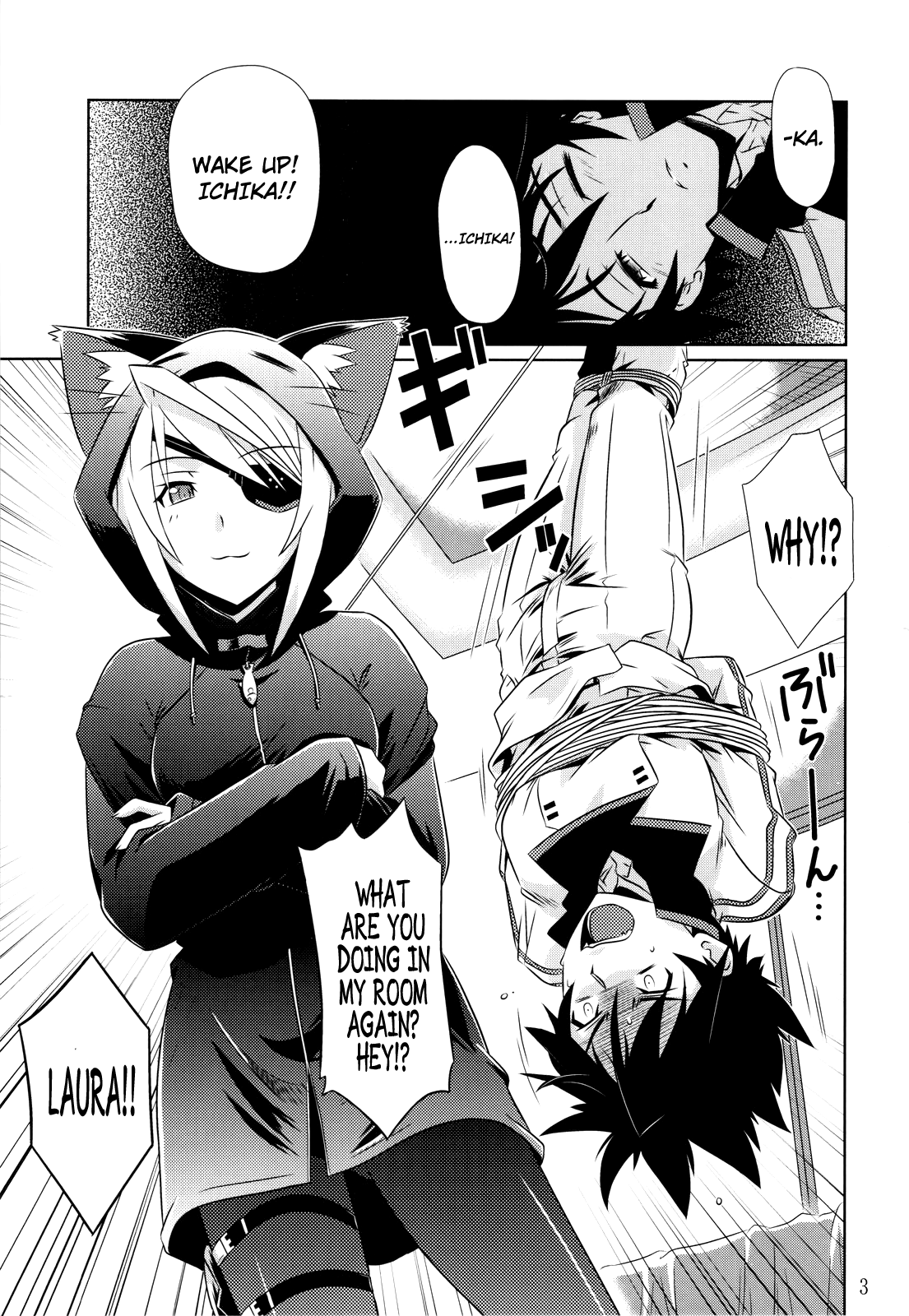 is Incest Strategy 2 page 2 full