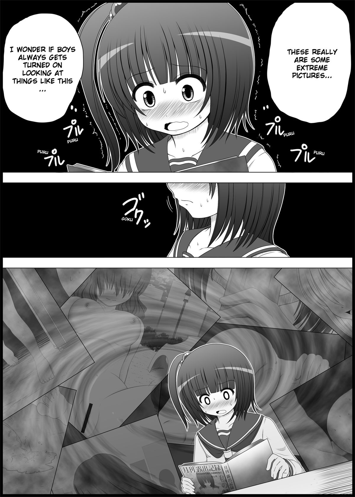Onayuri Ch. 1 page 11 full