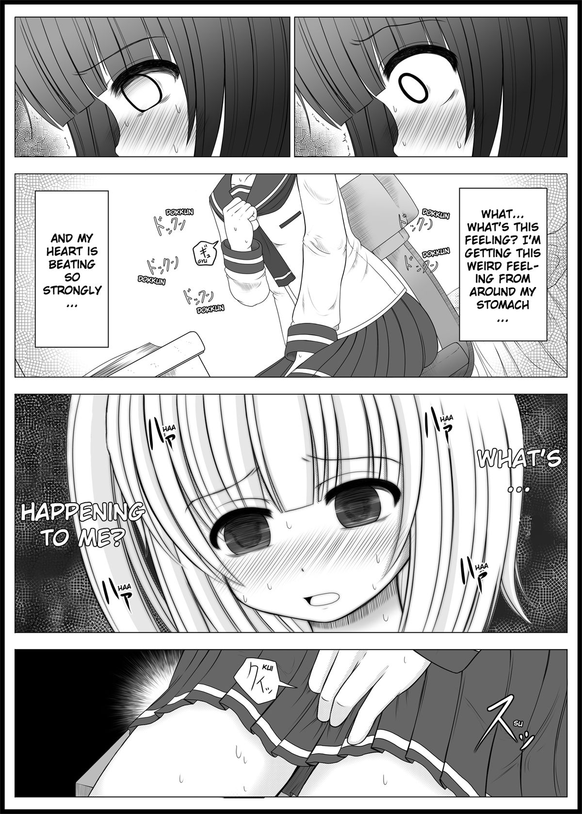 Onayuri Ch. 1 page 12 full