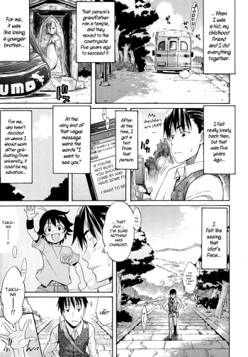 [Amatarou] Flower Ch. 6, 8, 9 [English] [YQII] cover