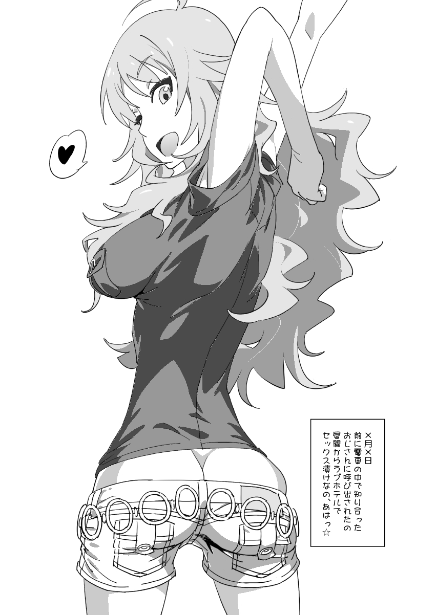 Miki Nikki page 10 full