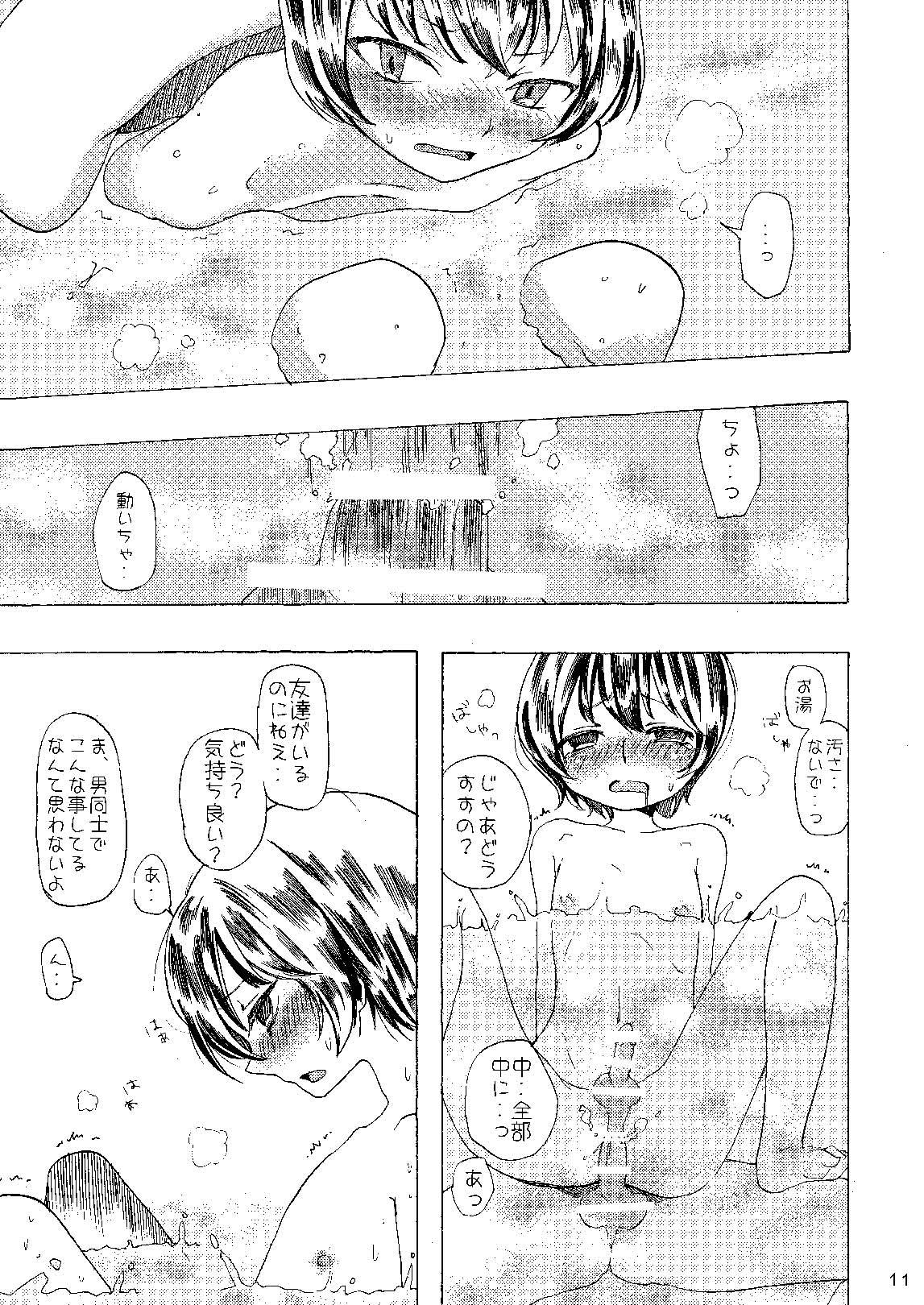 Kanban Musume ♂ page 11 full