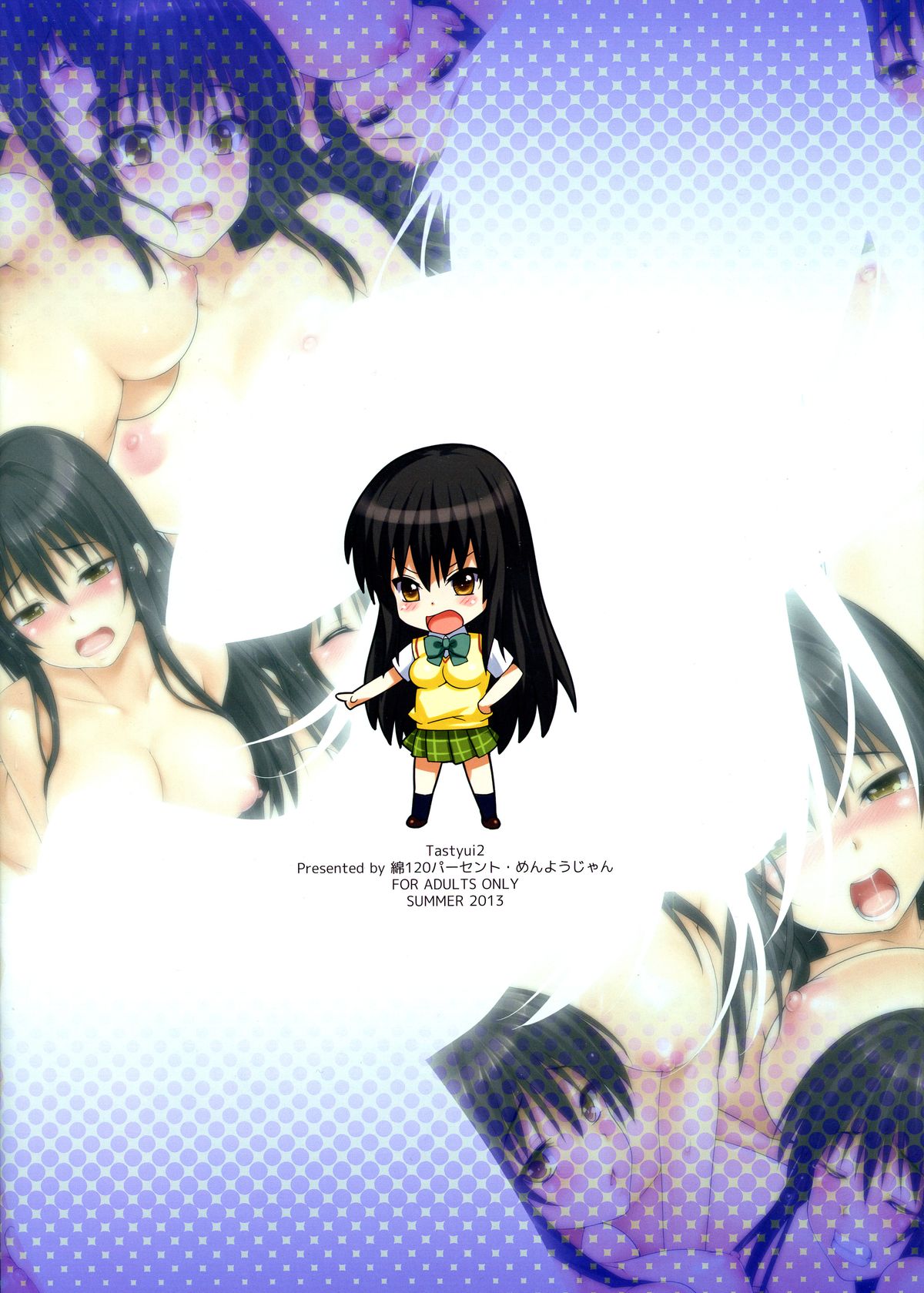 TastYui 2 page 2 full