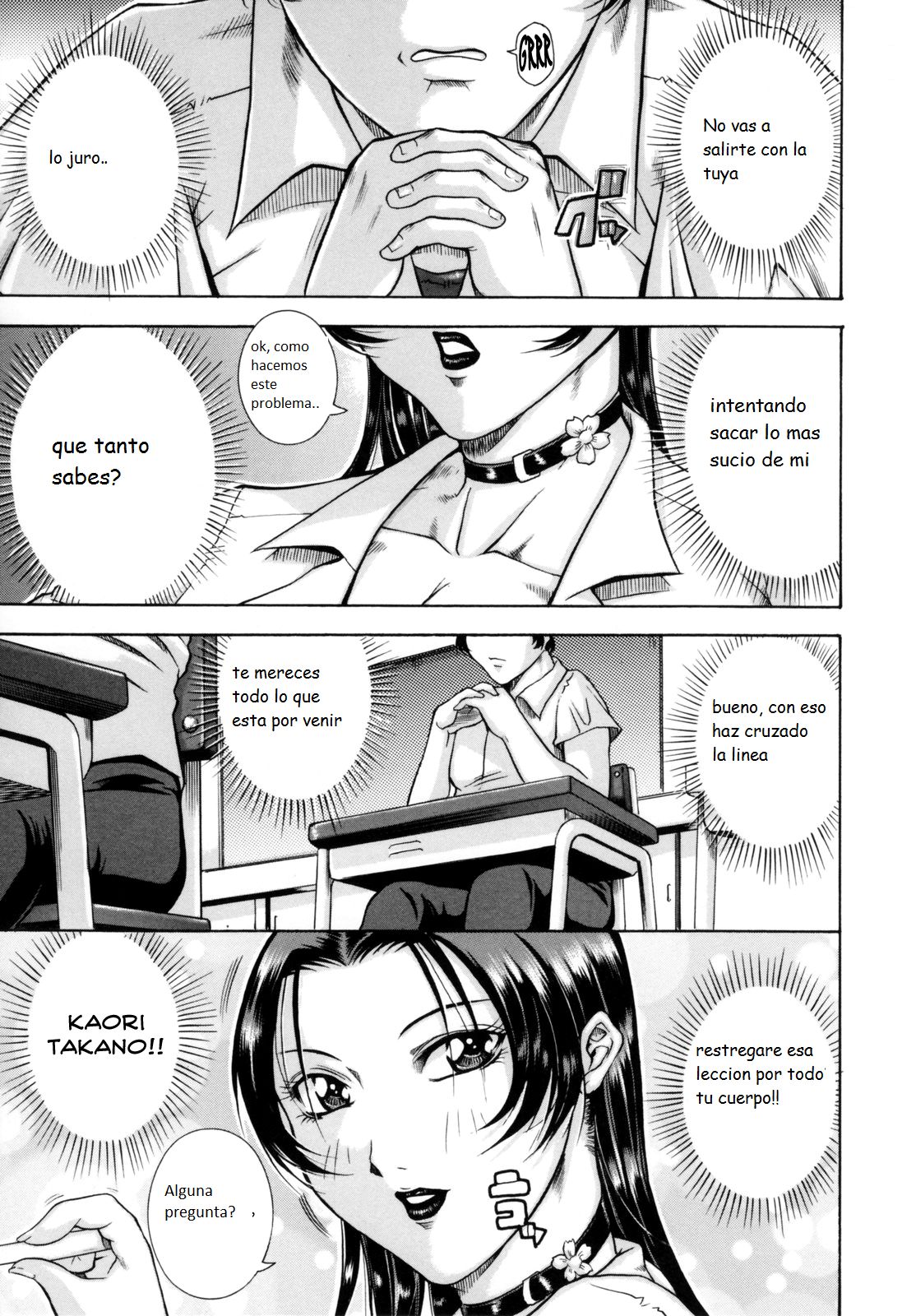 anal anguish page 1 full