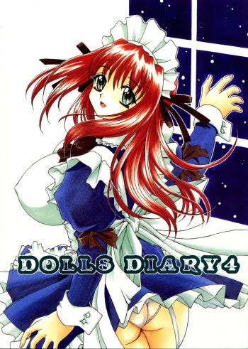 (C60) [Narimasuya (Akiba Wataru)] DOLLS DIARY 4 cover
