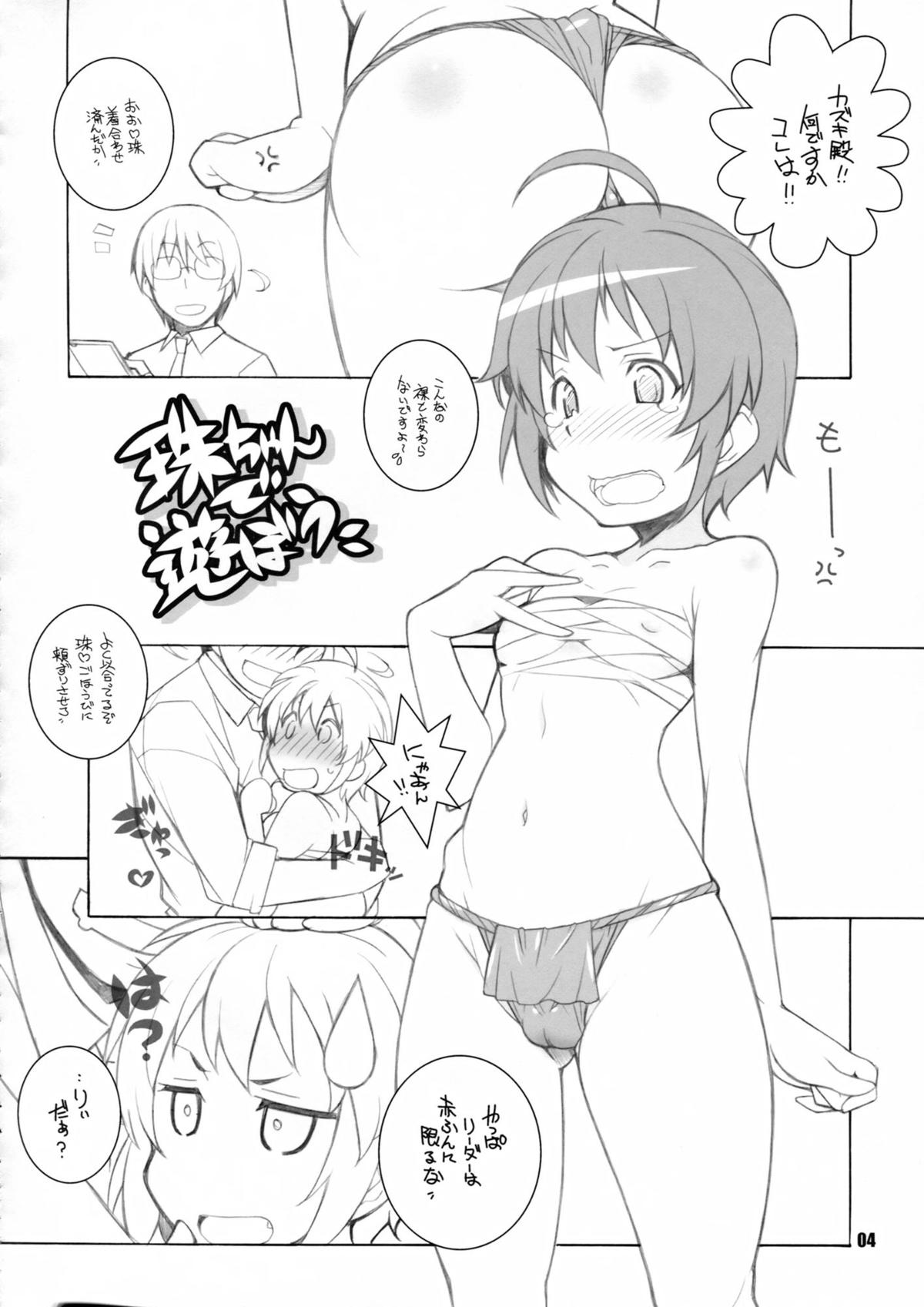 MOB@ERO II page 3 full