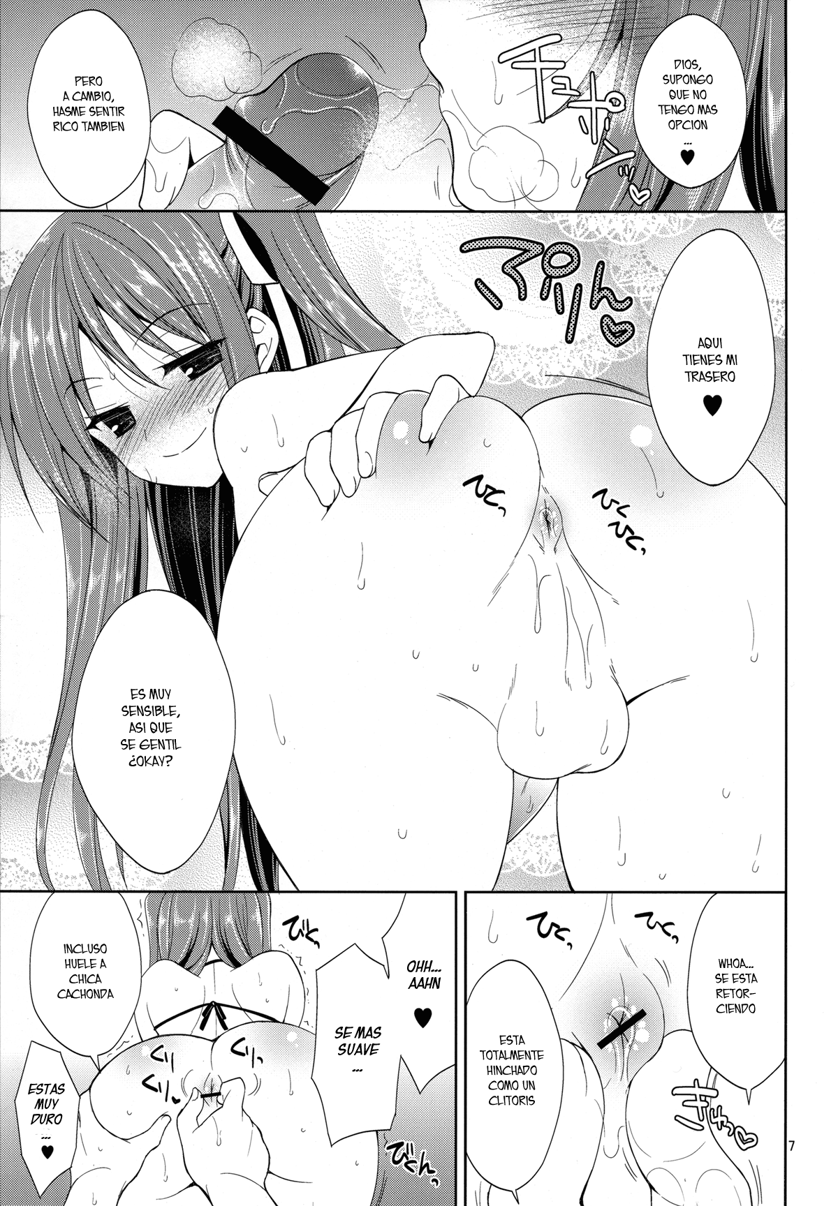 Kono Kaigan, Inran Otoko no Musume Shutsubotsu Chuui! page 6 full