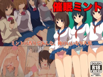 [DL Mate] Saimin Mint - Mint no Kaori de Minna, Ore no Iinari Ningyou cover