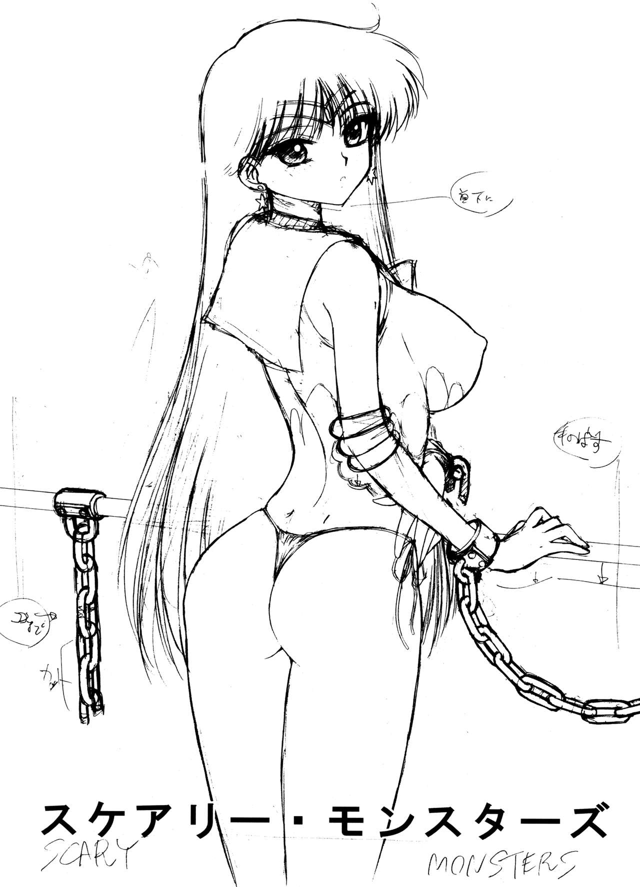 SCARY MONSTERS page 3 full