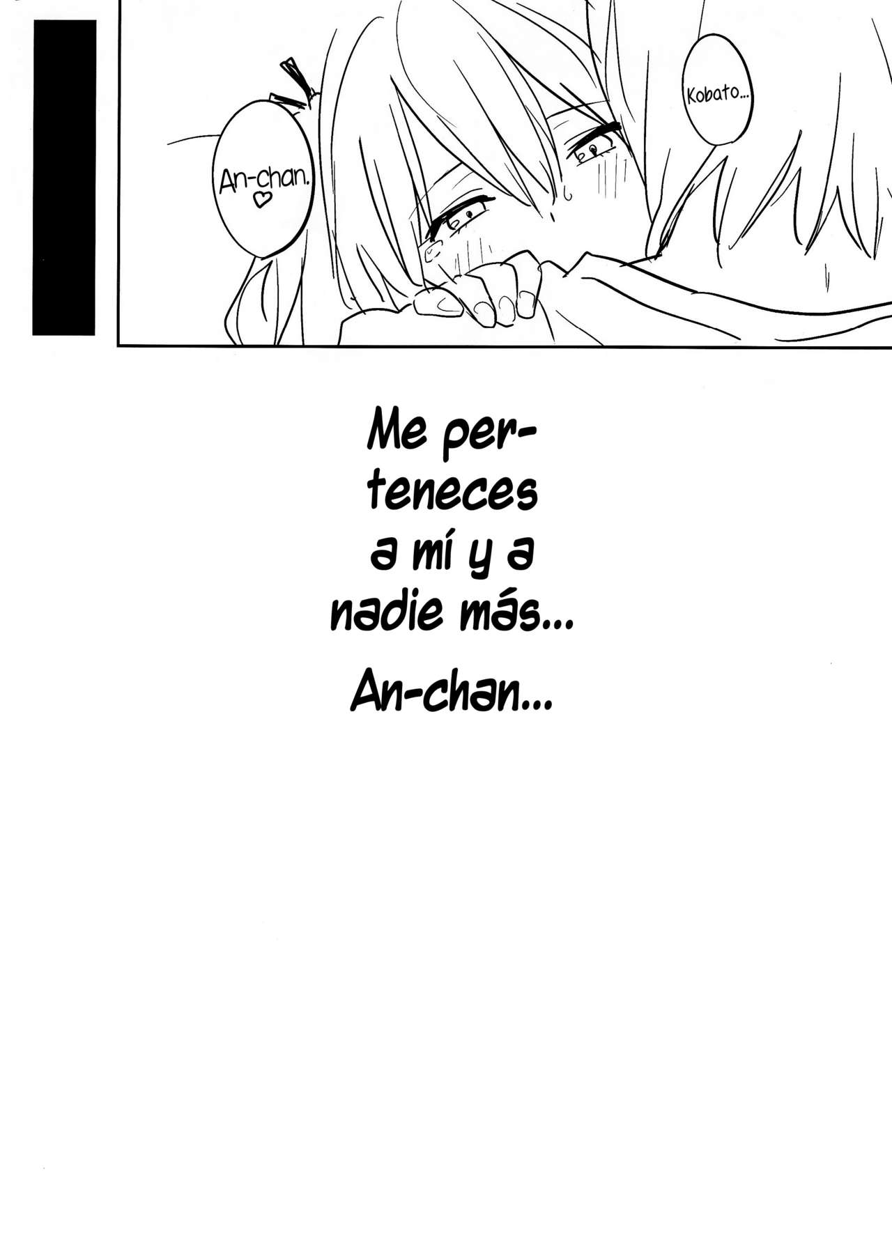 Kobato-ppoi no!   =HACHInF= page 12 full