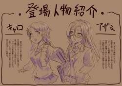 Ramen-ya de ShokuSe.