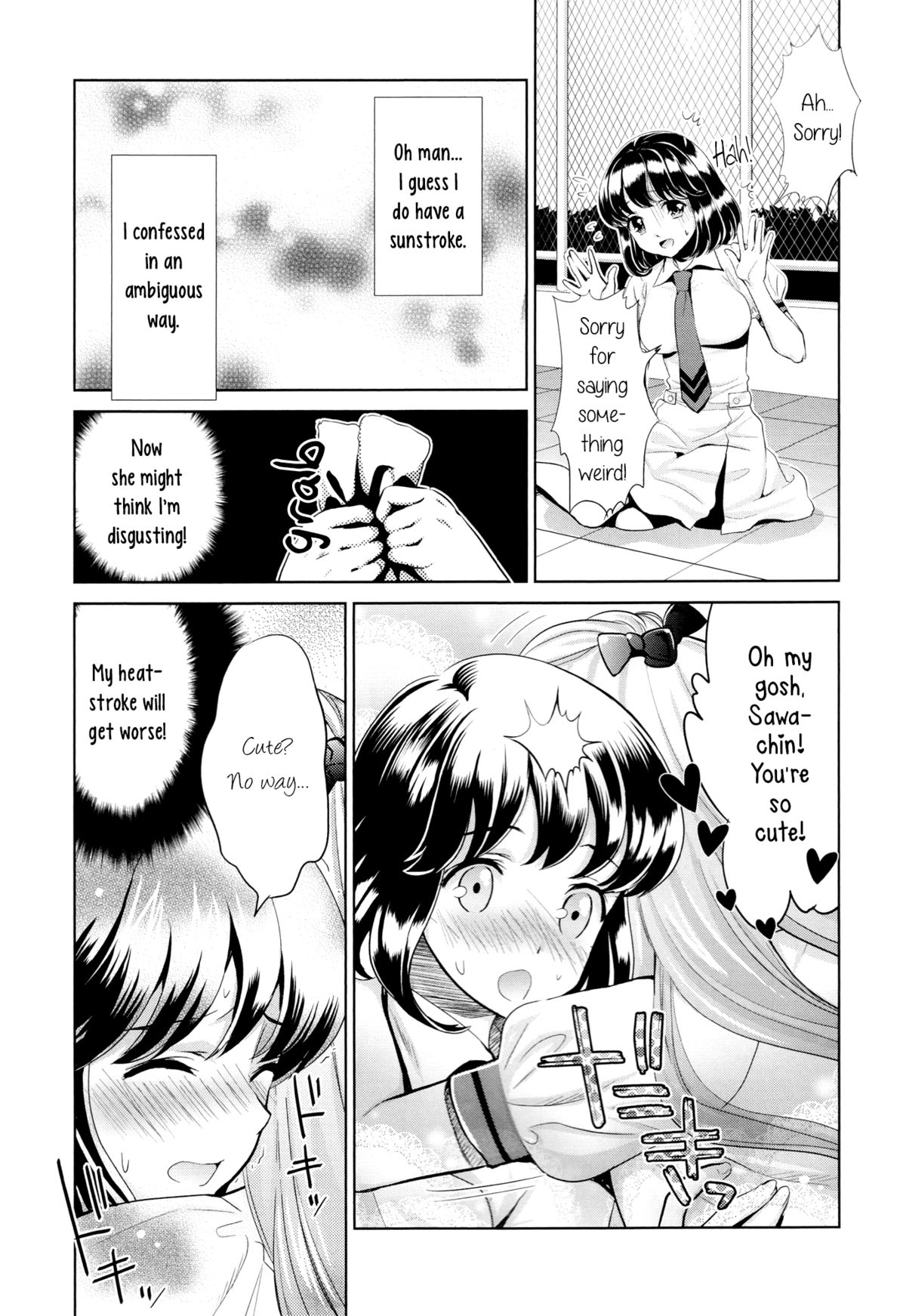 Poolside End page 10 full