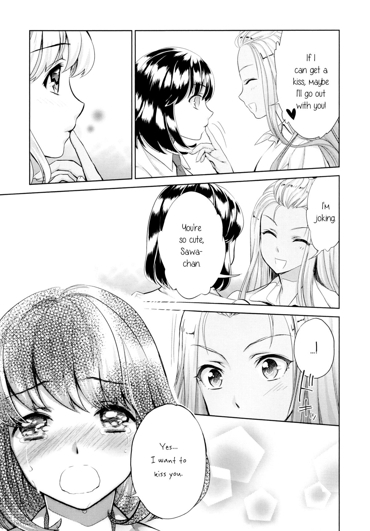 Poolside End page 11 full