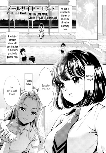 [Sakurai Minami, Umemaru] Poolside End (Ki Yuri - Falling In Love With A Classmate) [English] [yuriproject] cover