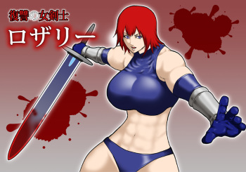 [Asstaro-san (Takasaki Jiro)] Fukushuu no Onna Kenshi Rosalie [Digital] cover
