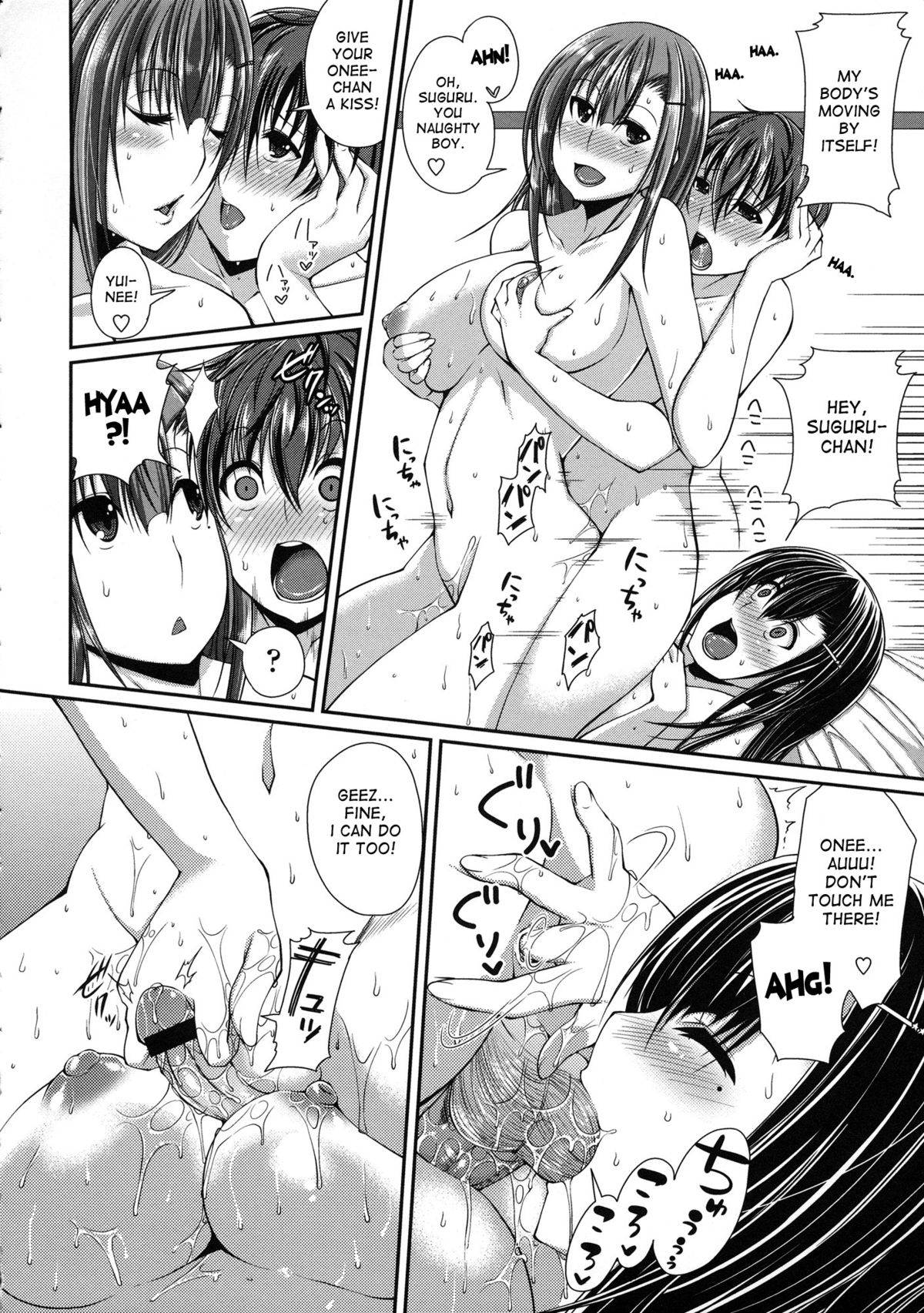 The One page 12 full