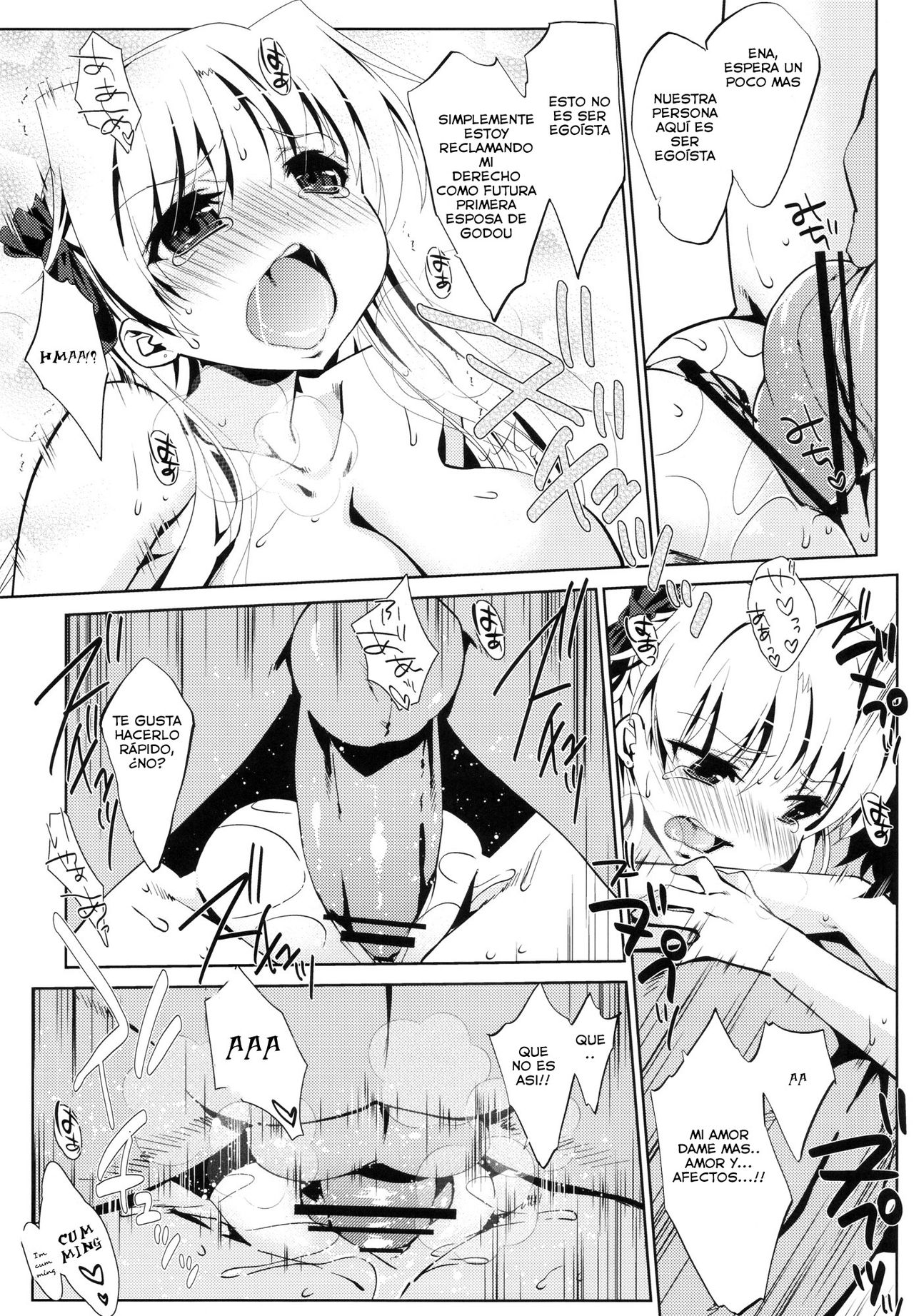 5P Shiyoone! page 11 full