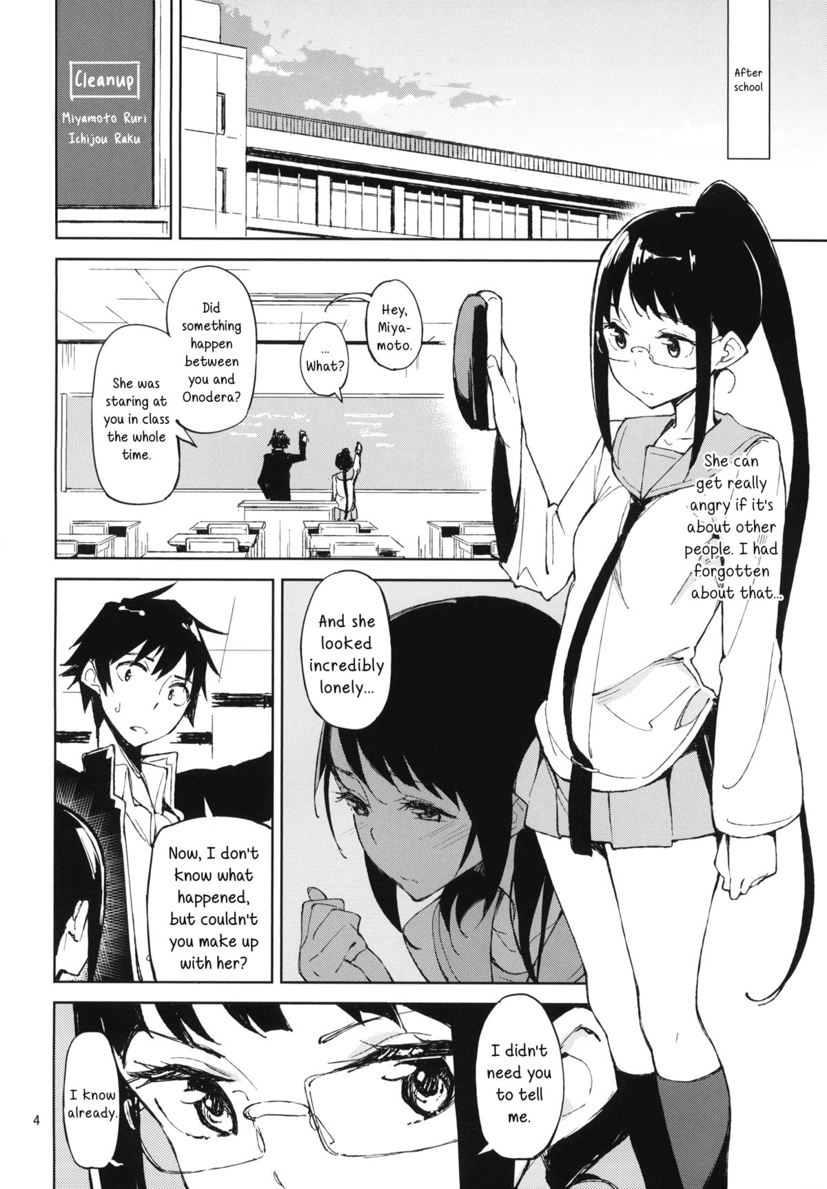 Tomodachi...   =TV= page 3 full