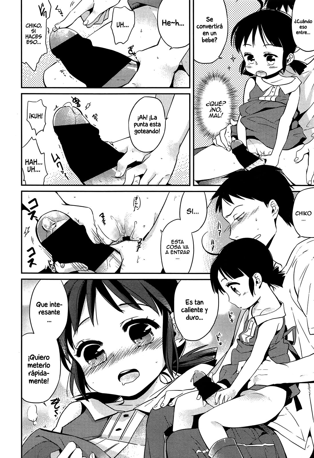 Hey! Hey! page 12 full